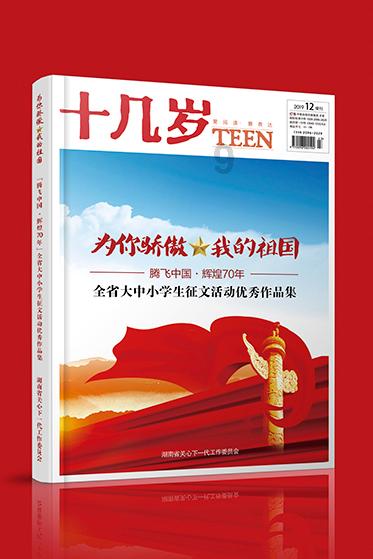 我父母有新农合还用买保险吗？游戏画面