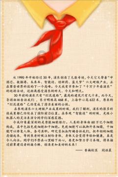 逃出比利树屋