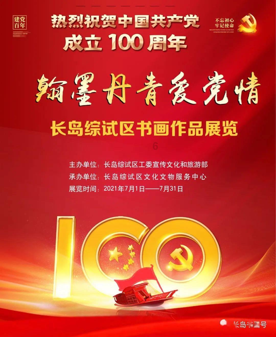 用瓷砖背胶和用瓷砖胶贴出来的瓷砖，有什么区别？游戏画面