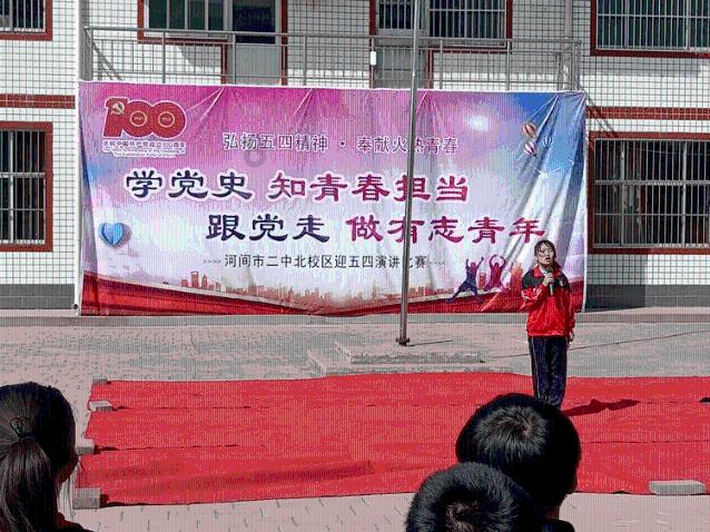 仙剑奇侠传